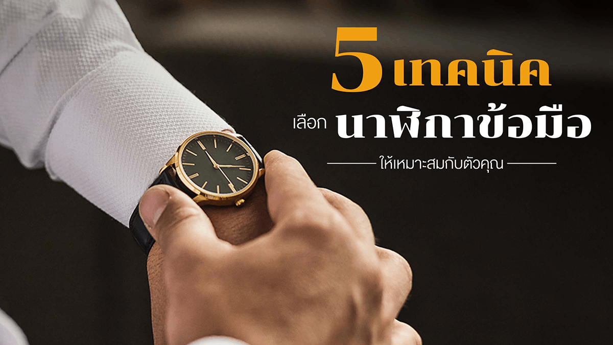  เครื่องประดับ ,เพชร, ของขวัญมงคล 