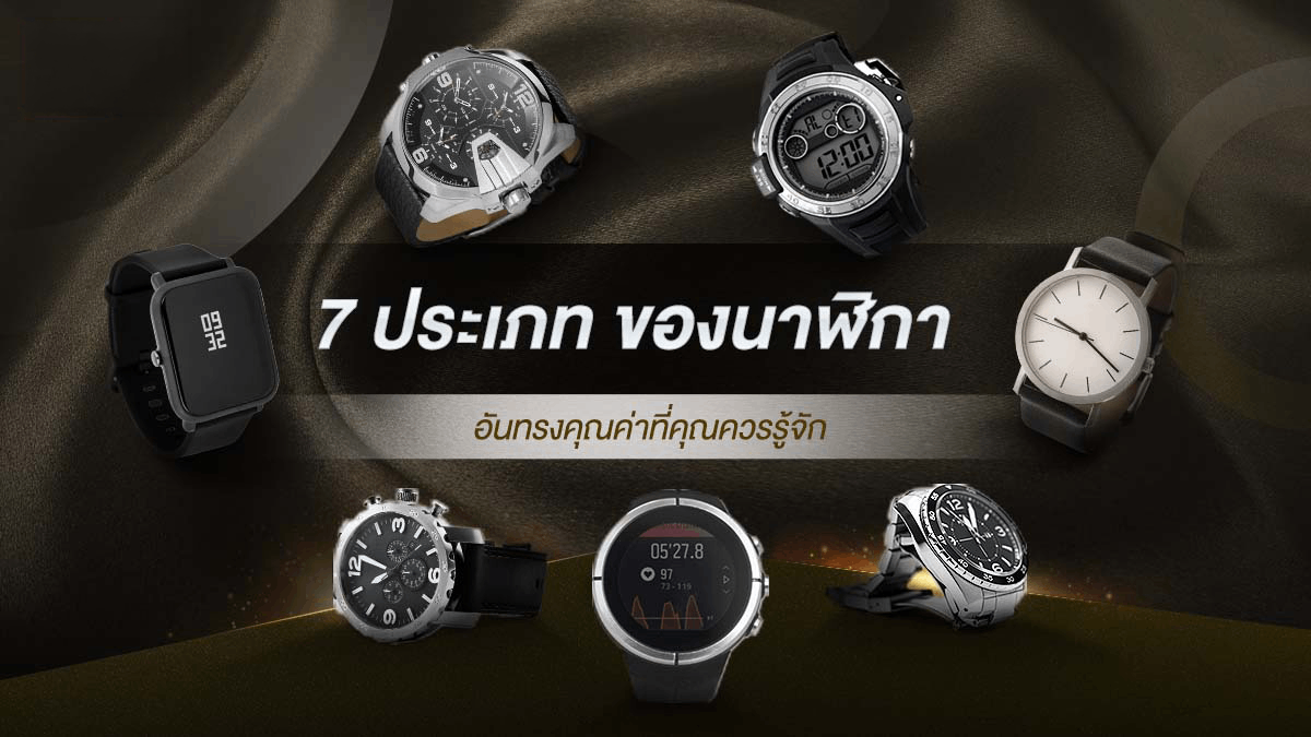  เครื่องประดับ ,เพชร, ของขวัญมงคล 