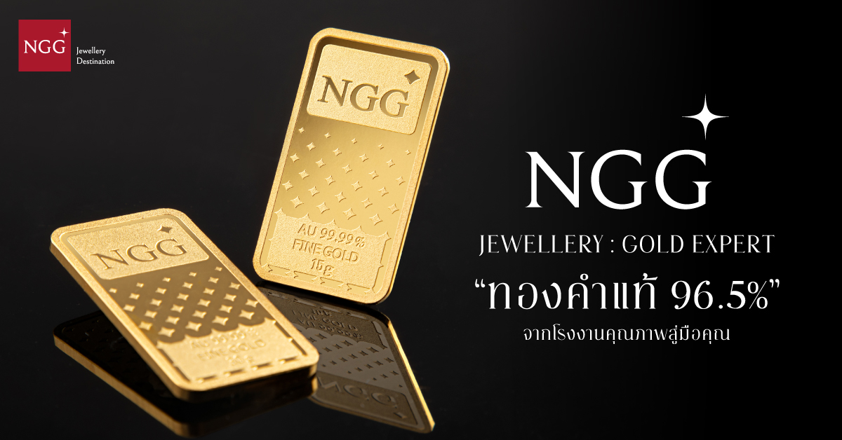 ngg-enterprise-new-era