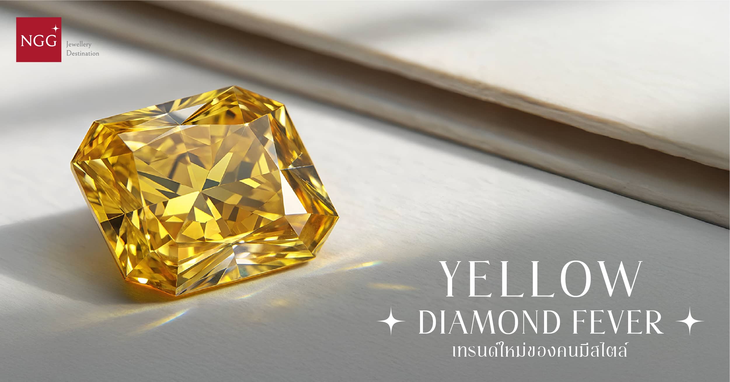 Yellow Diamond