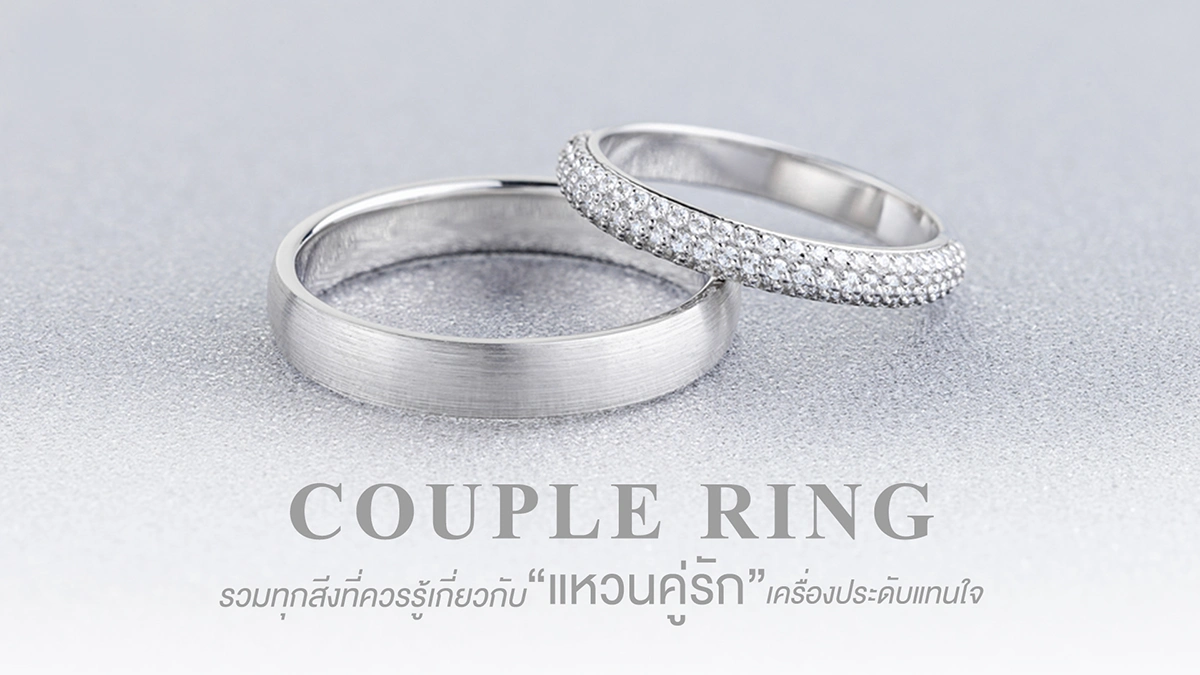  เครื่องประดับ ,เพชร, ของขวัญมงคล 