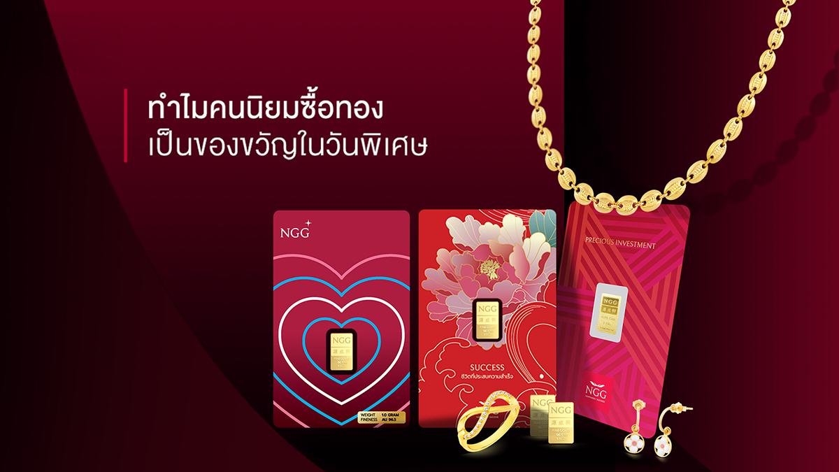 เครื่องประดับ ,เพชร, ของขวัญมงคล 