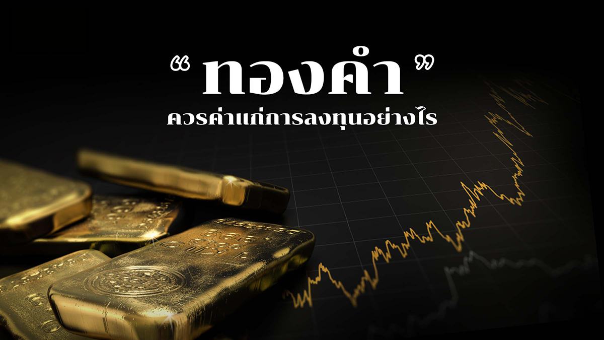  เครื่องประดับ ,เพชร, ของขวัญมงคล 