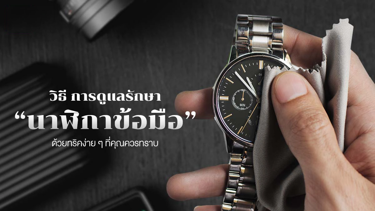  เครื่องประดับ ,เพชร, ของขวัญมงคล 