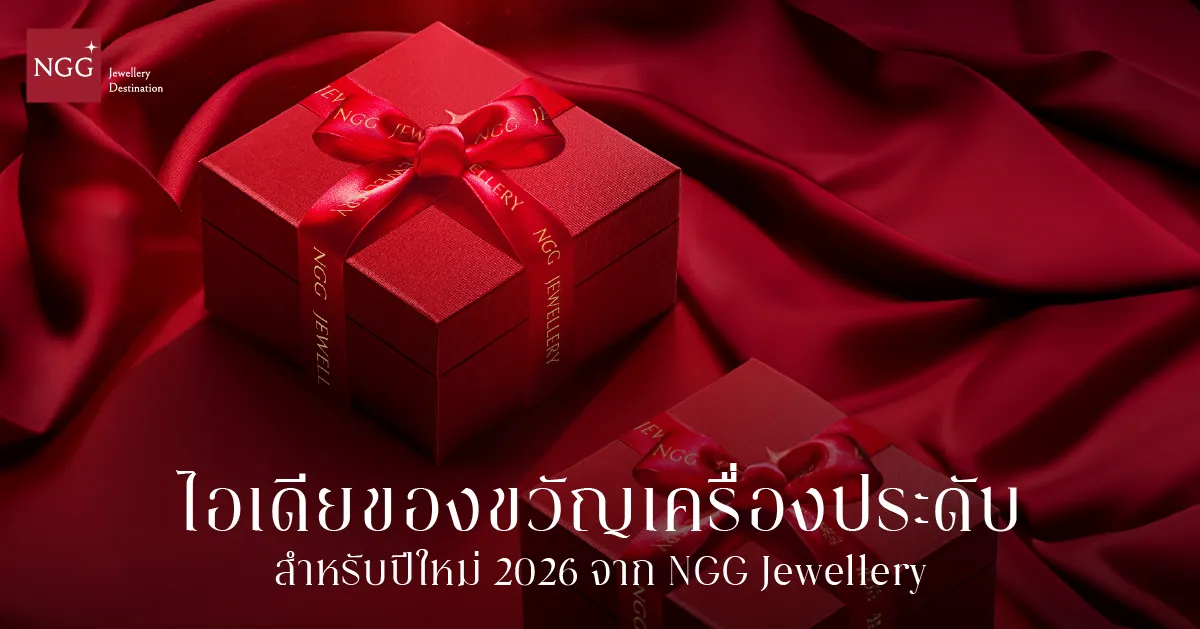 NGG Jewellery