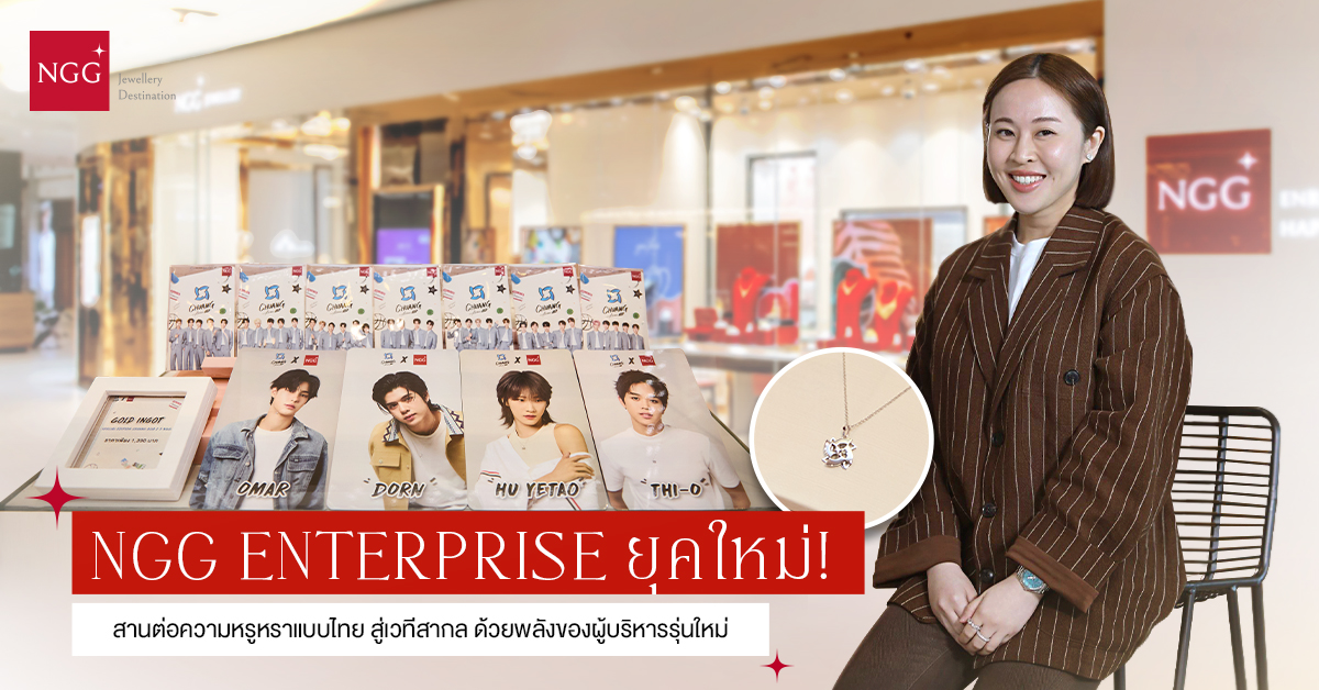 ngg-enterprise-new-era