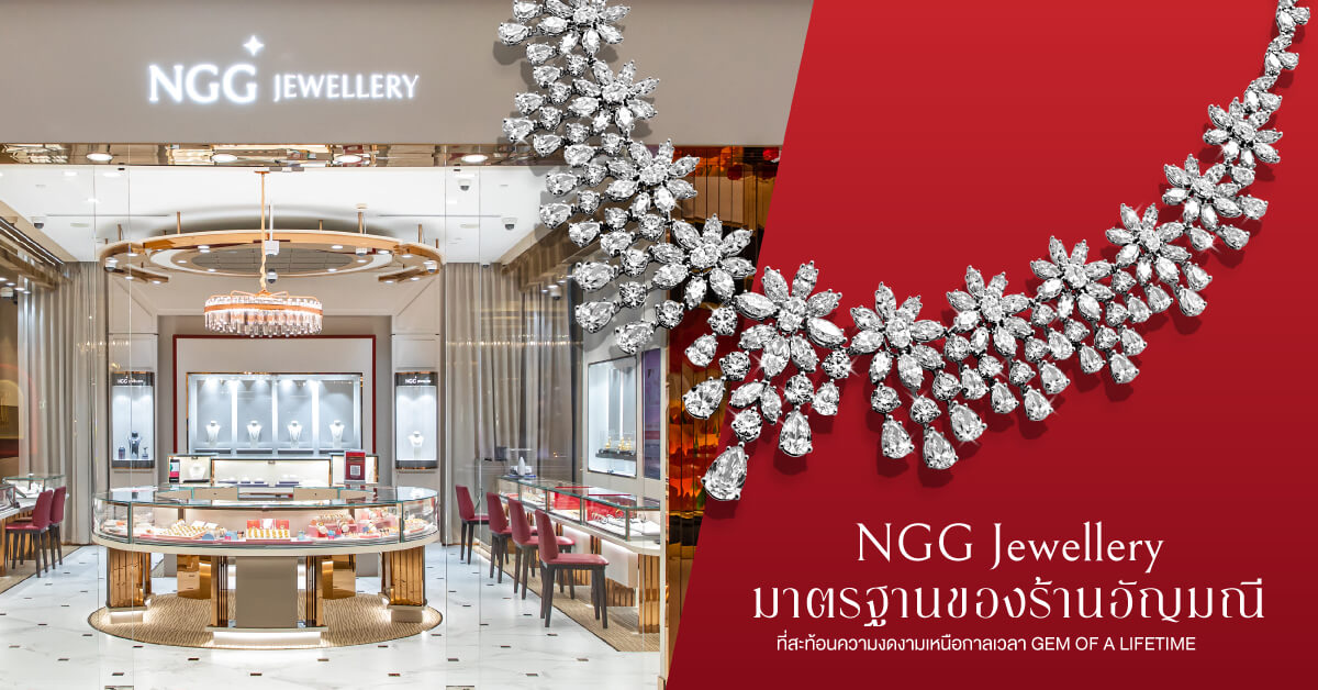 NGG Jewellery