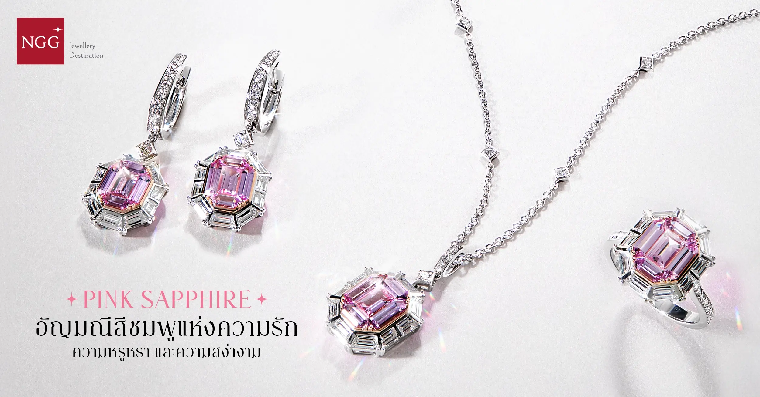 NGG Jewellery