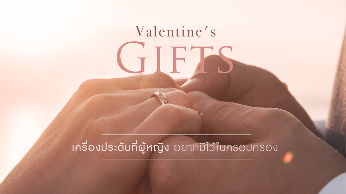  เครื่องประดับ ,เพชร, ของขวัญมงคล 