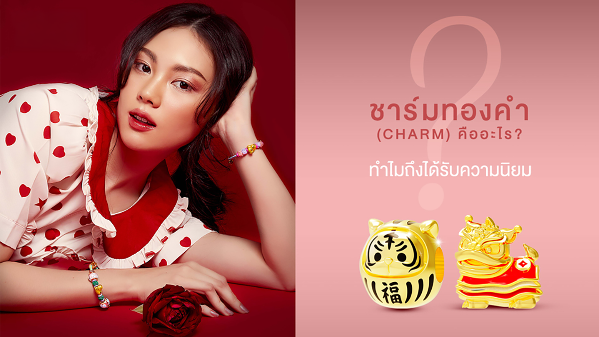  เครื่องประดับ ,เพชร, ของขวัญมงคล 
