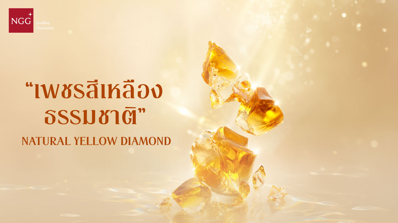 Natural yellow diamond