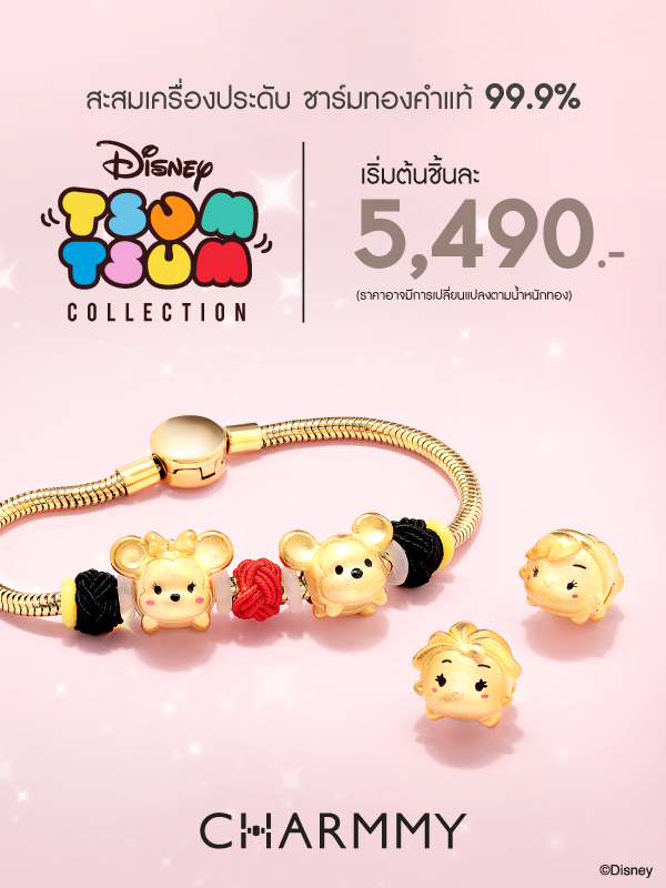 Tsum shops tsum bracelet