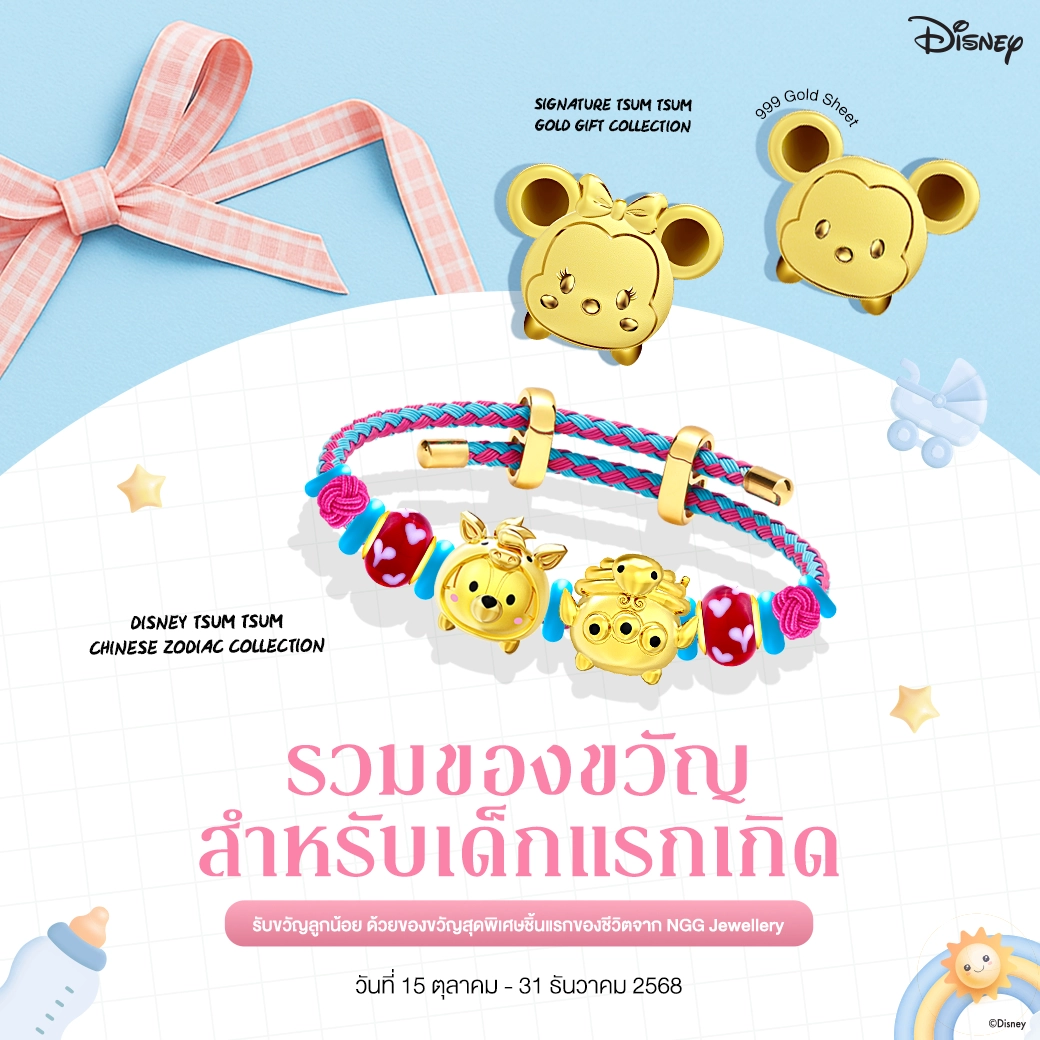 Celebrate Every Love Story